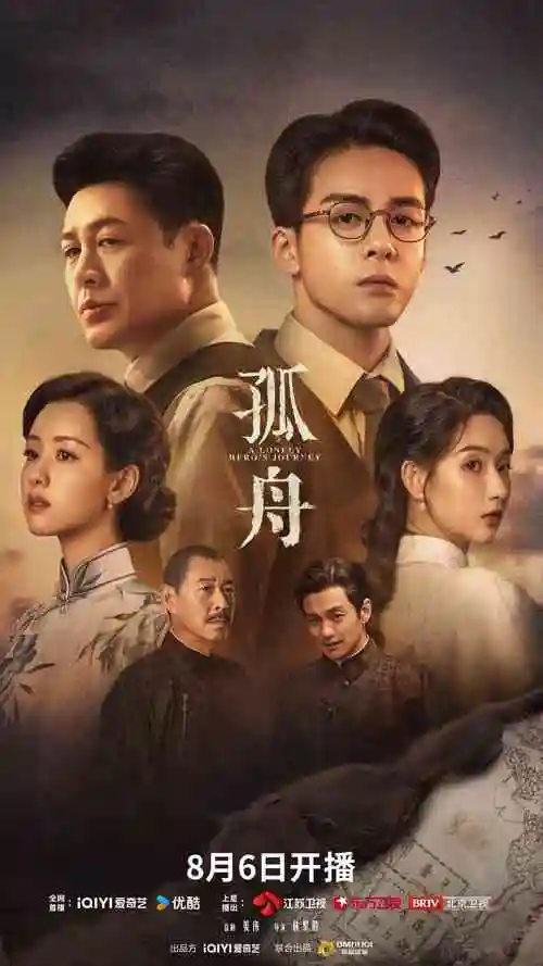 97超碰人人 权力的游戏 剧集分析