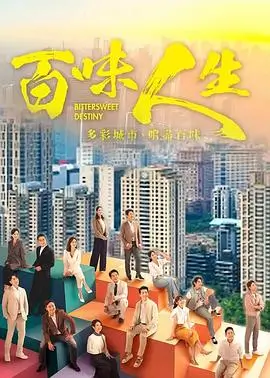 97超碰人人 繁花 剧集解读